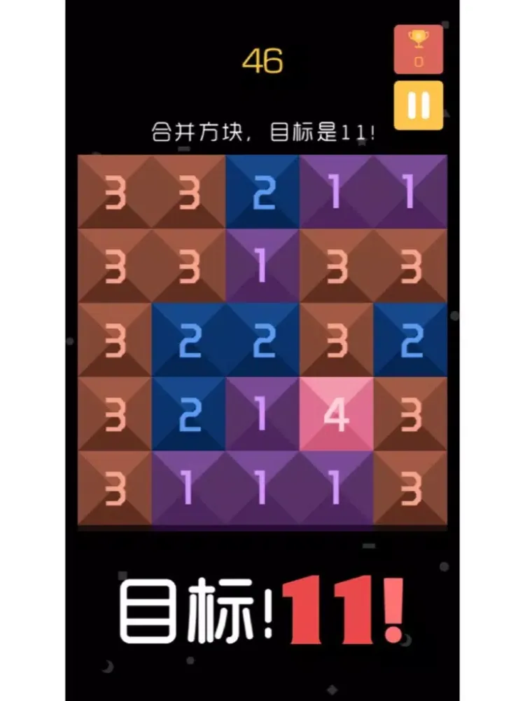 计算11 - 快速数字运算 iPad  Screenshots