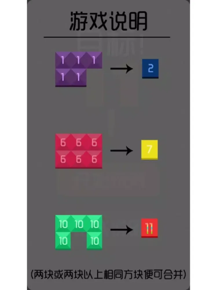 计算11 - 快速数字运算 iPad  Screenshots
