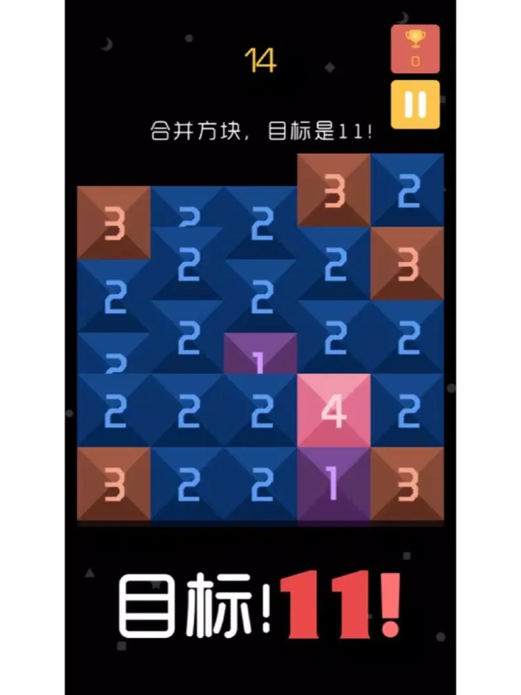计算11 - 快速数字运算 iPad  Screenshots