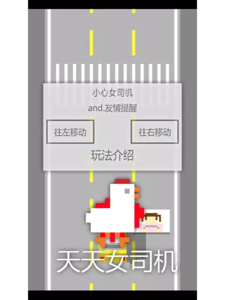 Women drivers of the road-crossing hero iPad  Ekran Görüntüleri