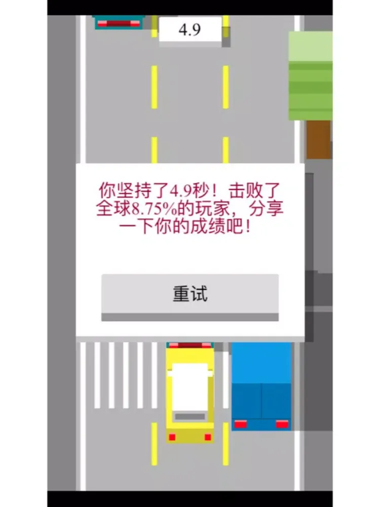 Women drivers of the road-crossing hero iPad  Ekran Görüntüleri