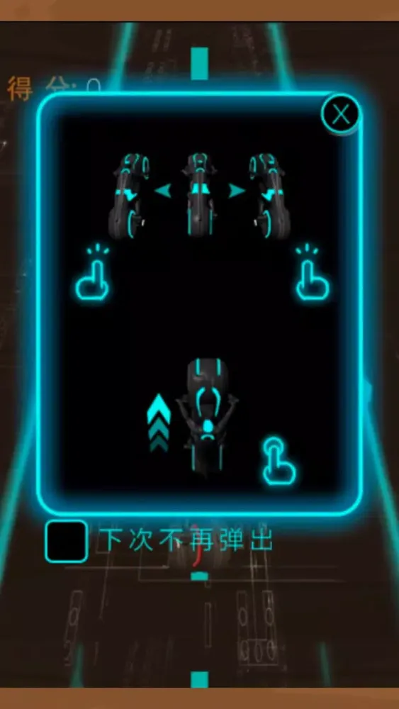 ภาพหน้าจอของ Track motorcycles-mini game biker