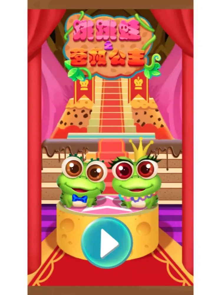 Zrzuty ekranu Drifting drifting-fell in love with the frog fun iPad 