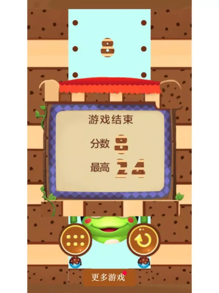 Zrzuty ekranu Drifting drifting-fell in love with the frog fun iPad 