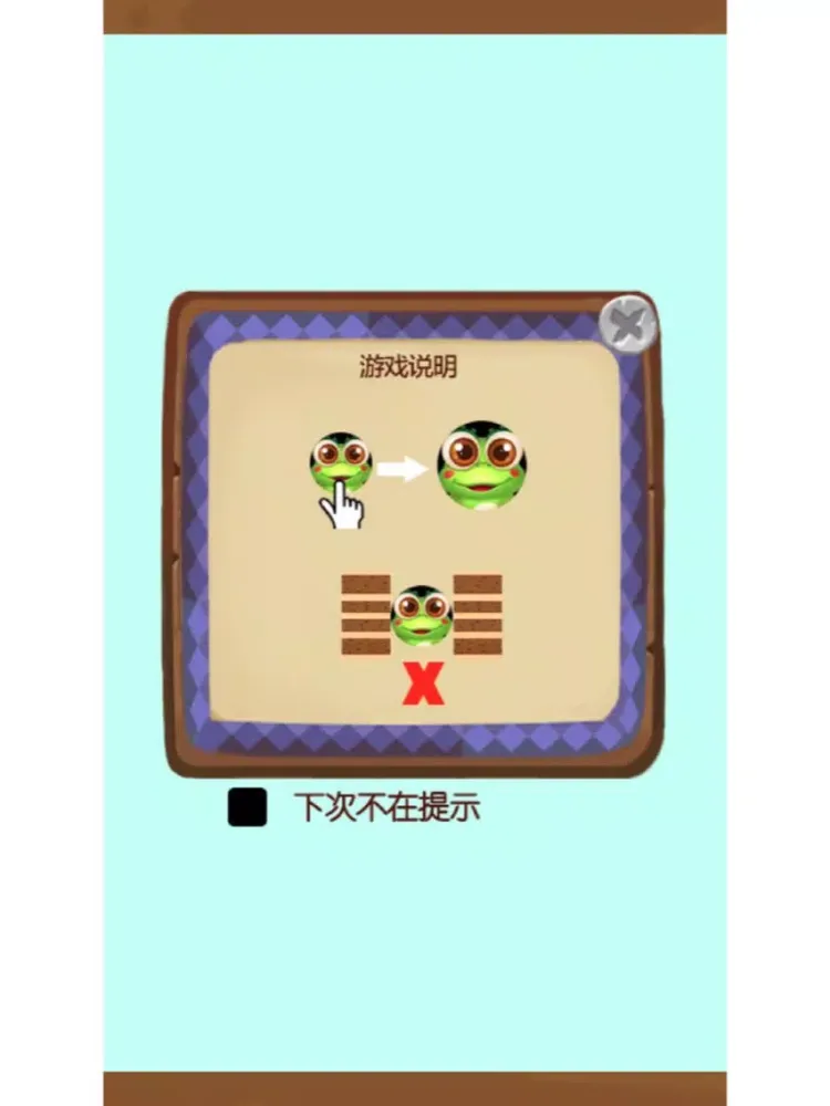 Zrzuty ekranu Drifting drifting-fell in love with the frog fun iPad 