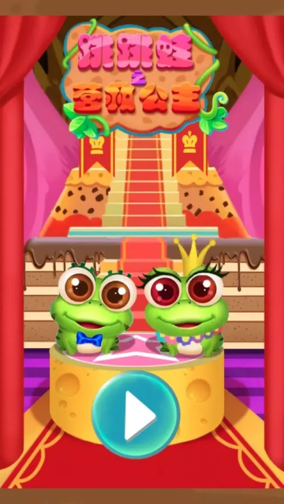 Zrzuty ekranu Drifting drifting-fell in love with the frog fun