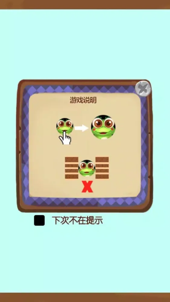 Zrzuty ekranu Drifting drifting-fell in love with the frog fun