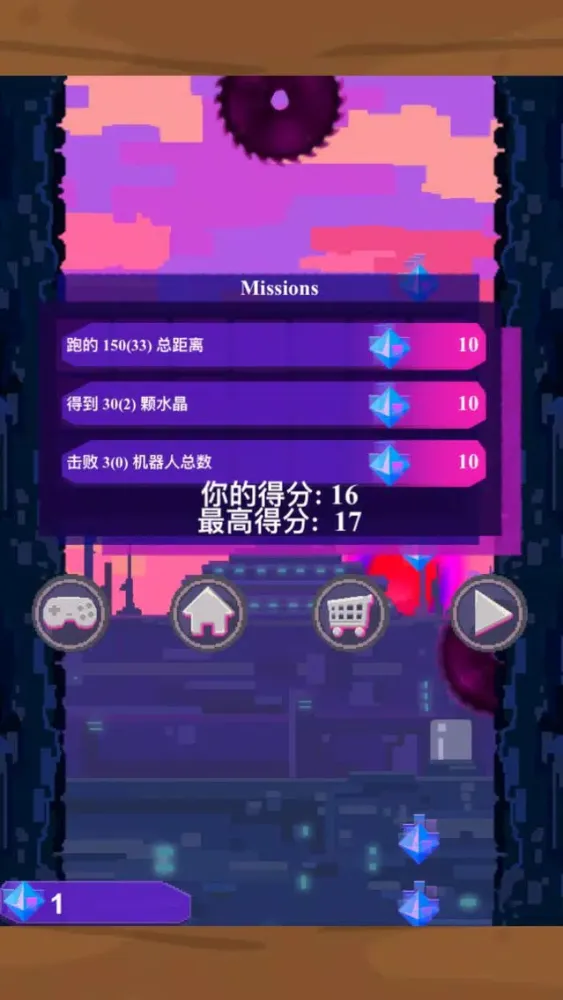 Sprint Ninja-Ninja master স্ক্রিনশট