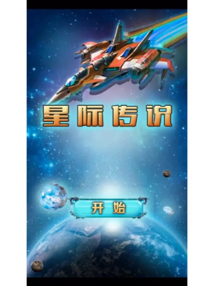 Screenshot di Space combat-freak freak iPad 