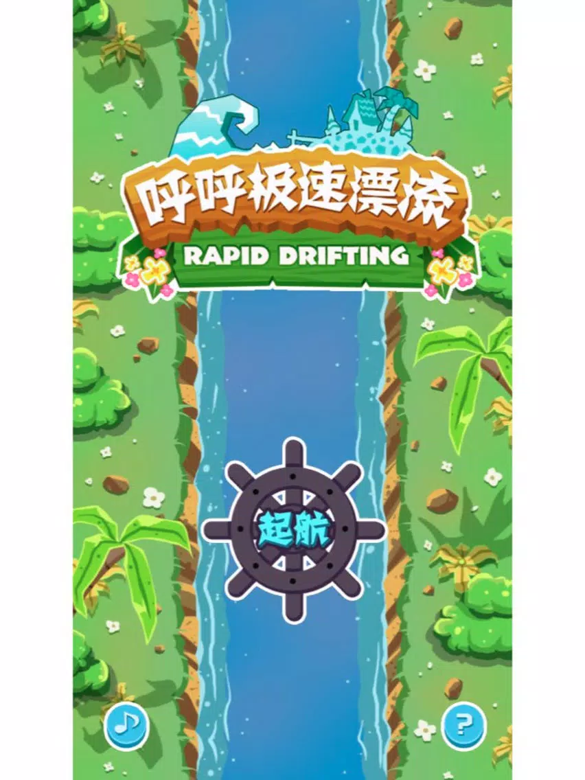 Corner drift drifting-box to avoid obstacles iPad 应用截图