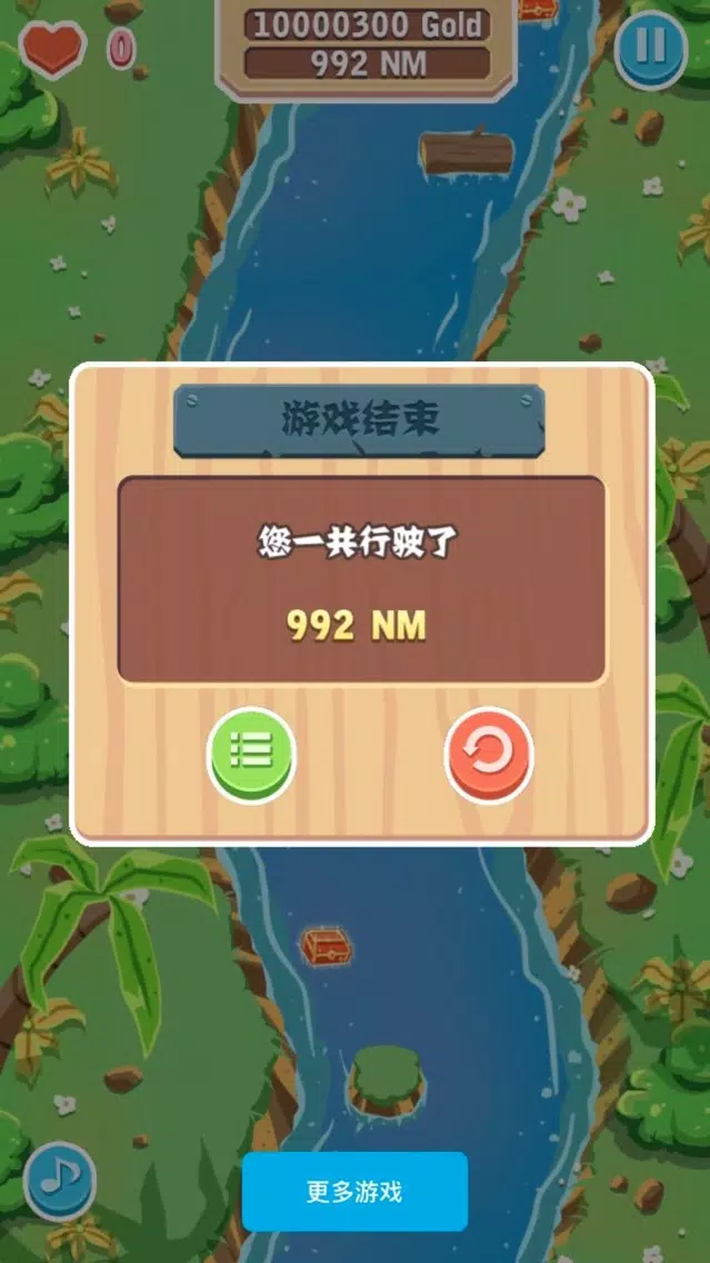 Corner drift drifting-box to avoid obstacles应用截图