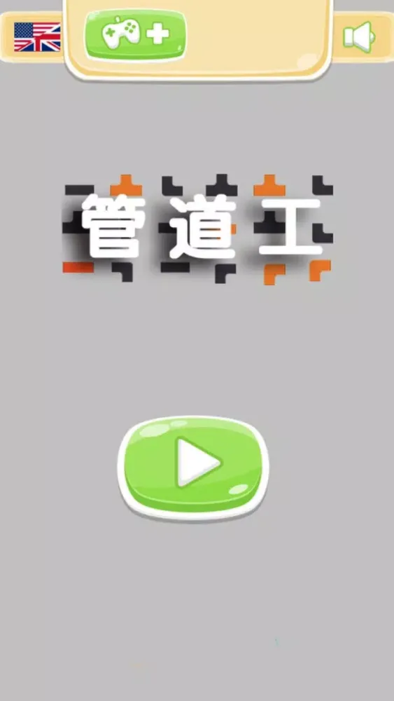 Screenshot di Repair plumber-cool plumbers