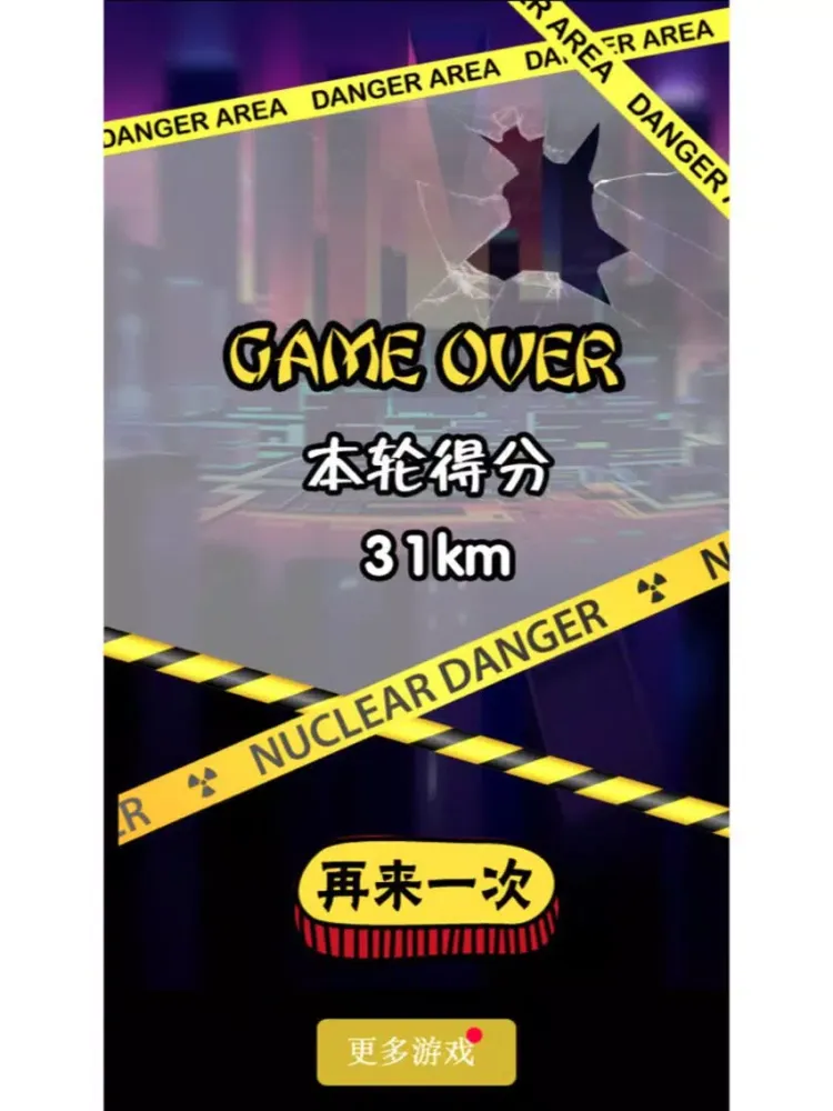 Night racing in mind iPad  Screenshots