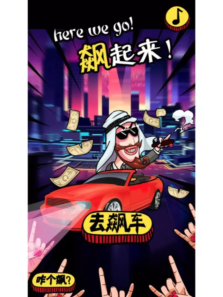 Night racing in mind iPad  Screenshots