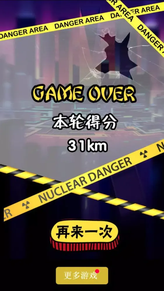 Night racing in mind Screenshots