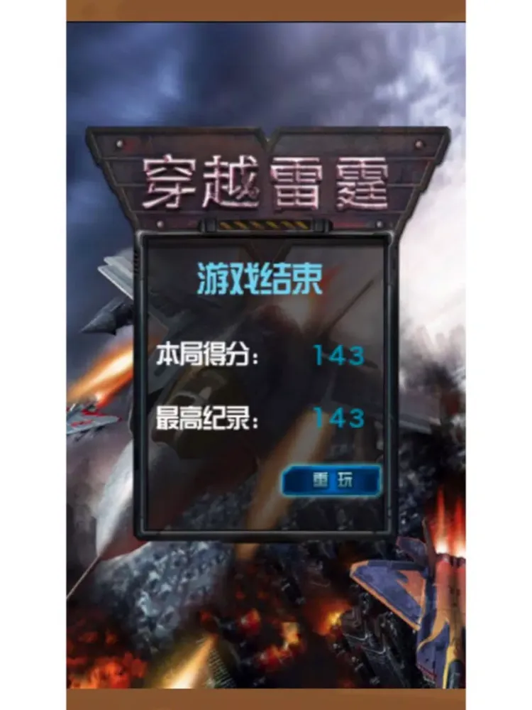 ภาพหน้าจอของ Fighters fury-a modern arcade game iPad 