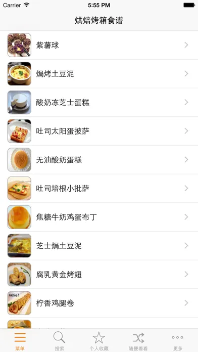 烘焙烤箱食谱大全应用截图