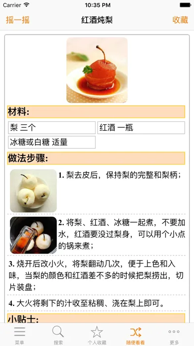 تصاویر 甜品点心食谱大全