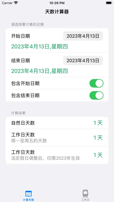 WorkdaysCounter Screenshots