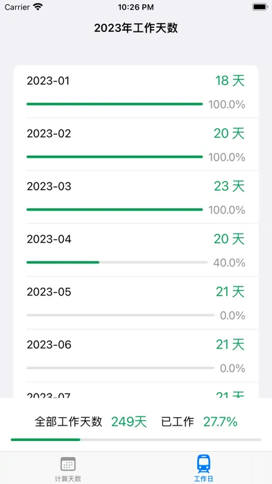 WorkdaysCounter Screenshots