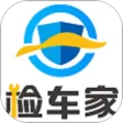 检车家企业版-检车家