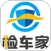 检车家企业版-检车家
