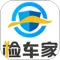 检车家企业版-检车家
