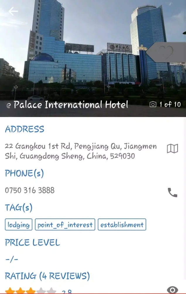 Capturas de pantalla de Jiangmen - Wiki