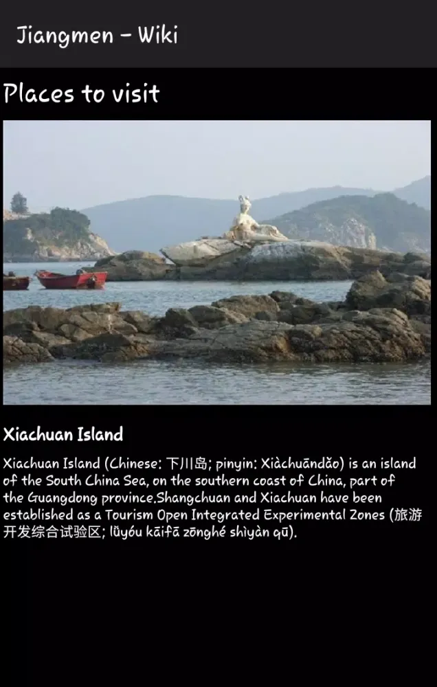Capturas de pantalla de Jiangmen - Wiki