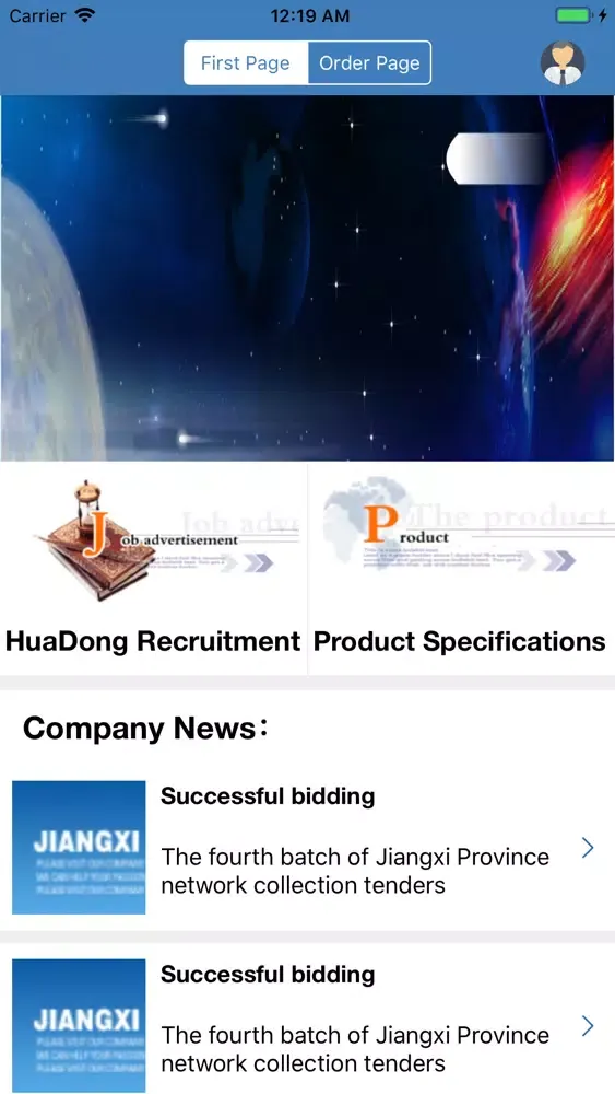 HuaDong Electrical Order Tool Ekran Görüntüleri