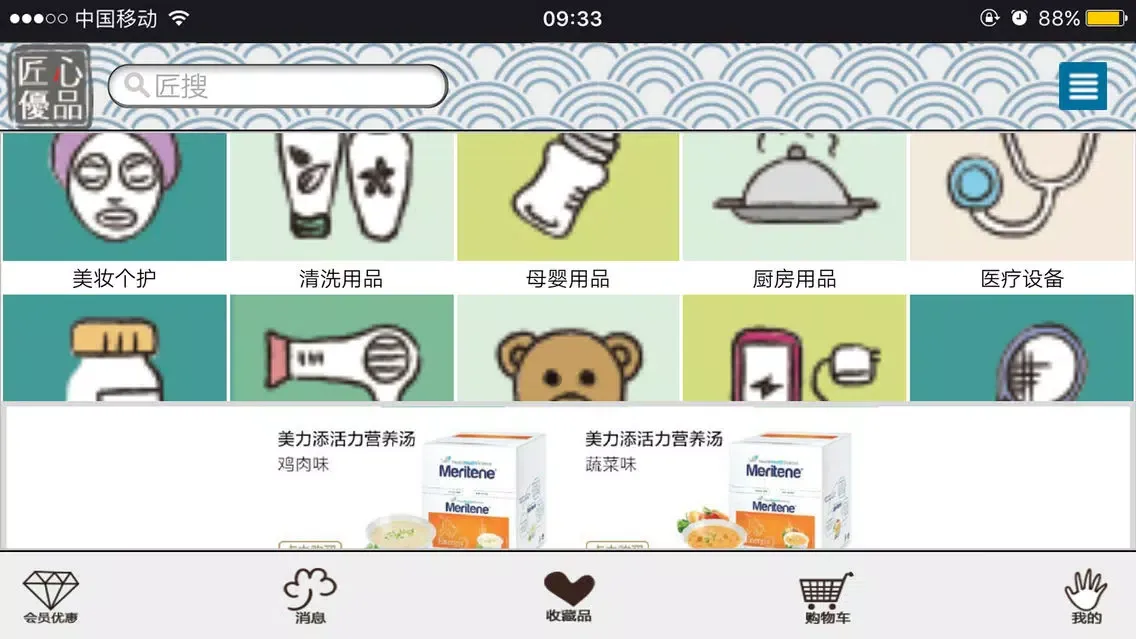 Captures d'écran de Takumi products