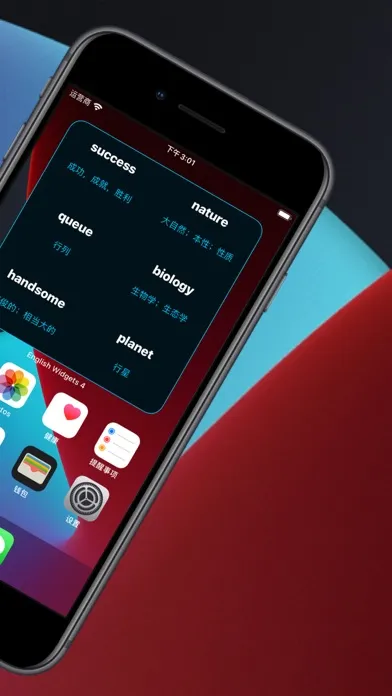 Zrzuty ekranu 大学英语Widgets 4～6