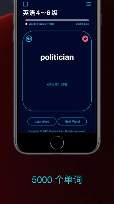 Zrzuty ekranu 大学英语Widgets 4～6
