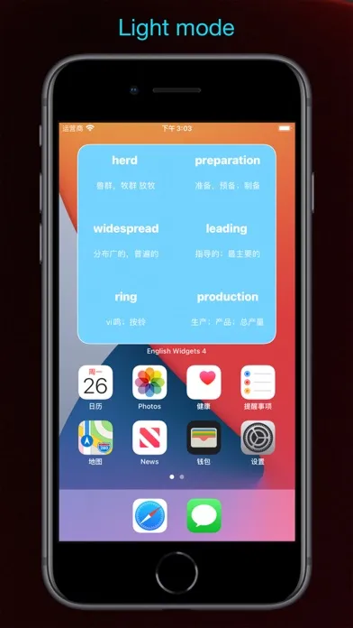 Zrzuty ekranu 大学英语Widgets 4～6