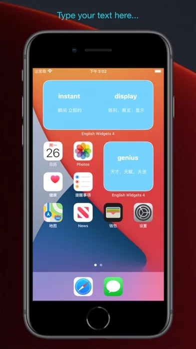 Zrzuty ekranu 大学英语Widgets 4～6
