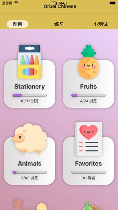 Orbel Chinese Ekran Görüntüleri