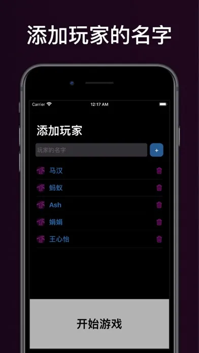小姐牌應用截圖