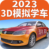 驾考家园 icon