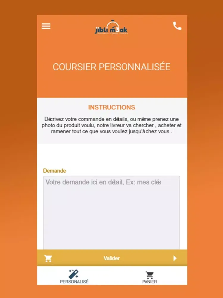 Jiblim3ak iPad  স্ক্রিনশট