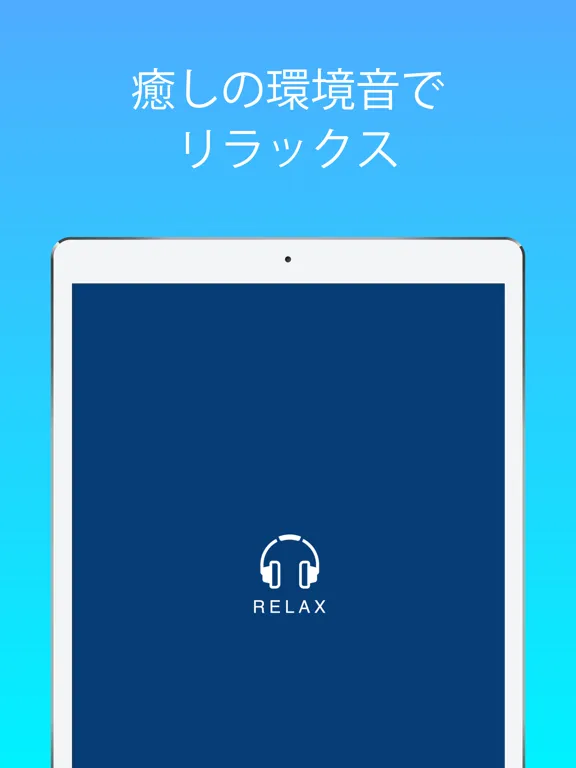 Tangkapan layar Relaxx Sounds iPad 
