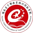 湖南省干部教育培训网络学院