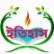 Class 11th History Solutions