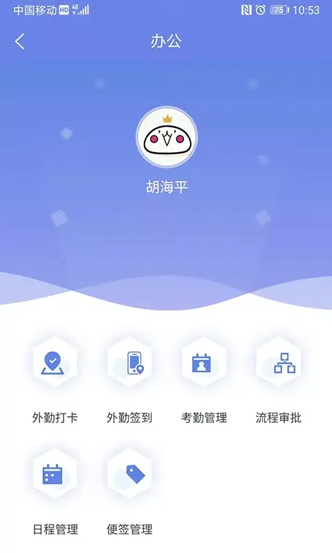 吉客云ERP进销存应用截图