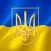 Glory to Ukraine