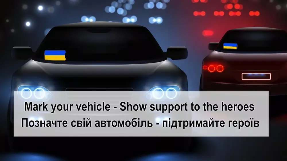 تصاویر Glory to Ukraine
