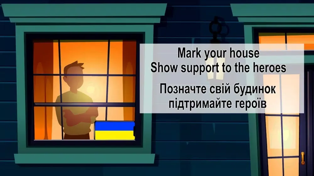 تصاویر Glory to Ukraine