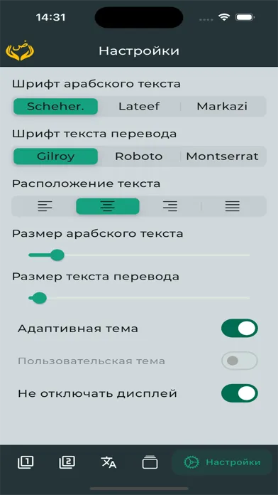 Арабский перед тобой Ekran Görüntüleri