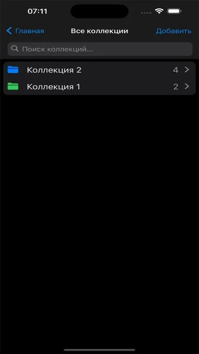 Словарь Pro سکرین شاٹس