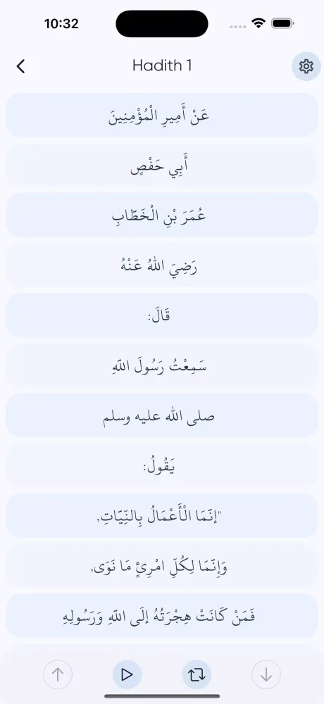 Screenshot di 40 Hadith an-Nawawi