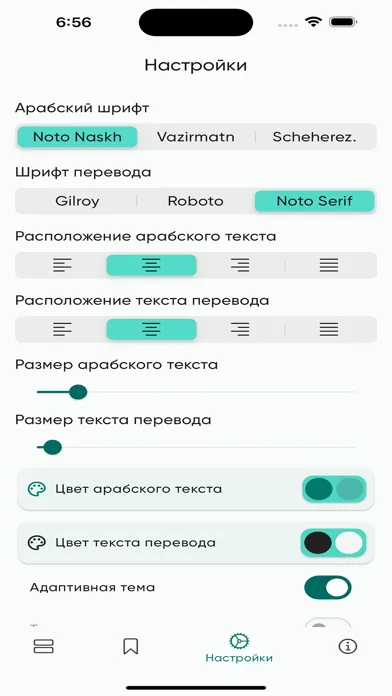 صور 40 хадисов